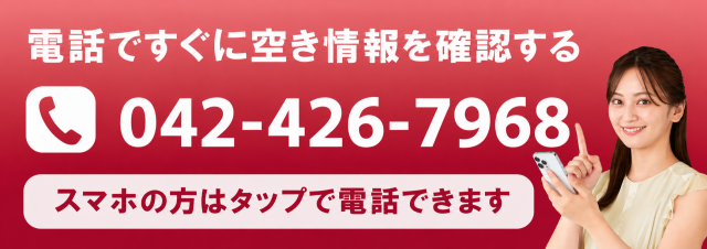 042-426-7968